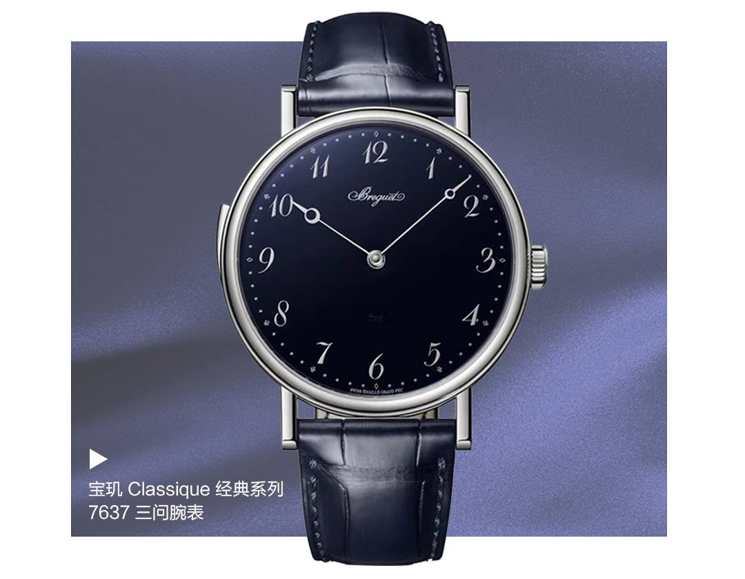 ✨7337,星月相随,腕间浪漫变奏?三种风格,一键切换!💖 ✨7337,星月相随,腕间浪漫变奏?三种风格,一键切换!💖