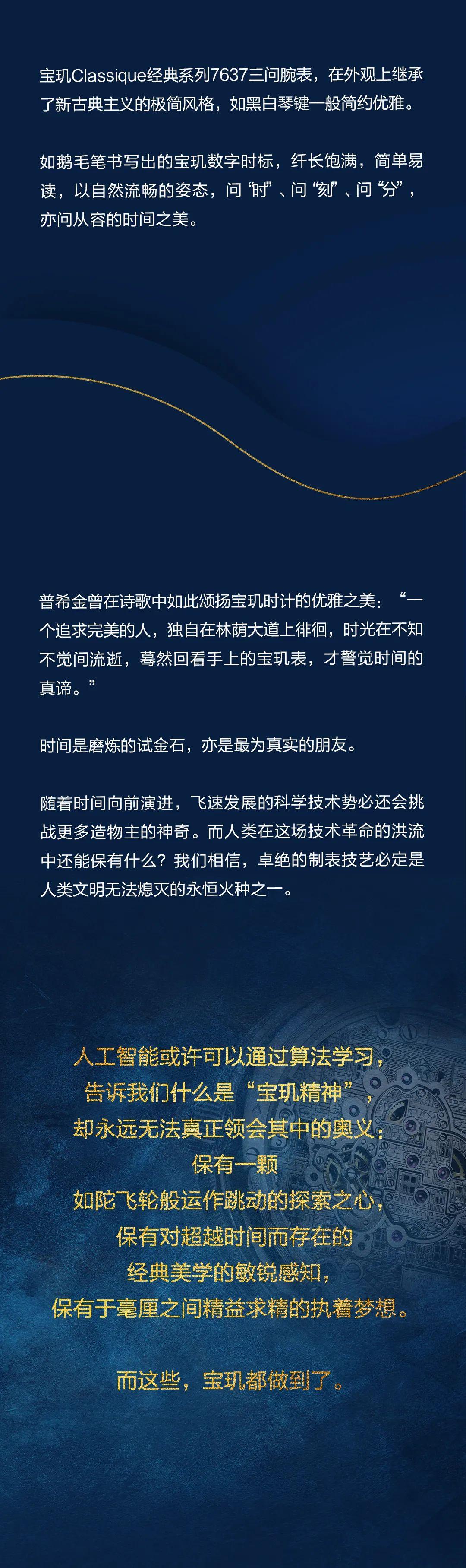 ✨7337,星月相随,腕间浪漫变奏?三种风格,一键切换!💖 ✨7337,星月相随,腕间浪漫变奏?三种风格,一键切换!💖