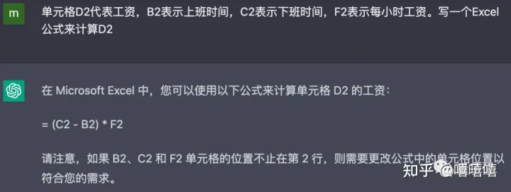 ChatGPT:你的私人超级助手?失业的威胁真的存在吗? ChatGPT:你的私人超级助手?失业的威胁真的存在吗?