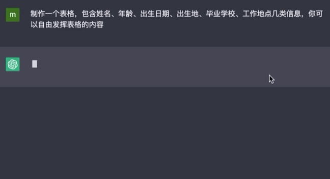 ChatGPT:你的私人超级助手?失业的威胁真的存在吗? ChatGPT:你的私人超级助手?失业的威胁真的存在吗?