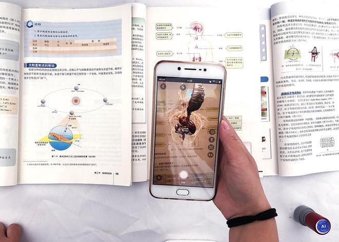 ChatGPT掀起教育风暴，学生、教师该如何应对？