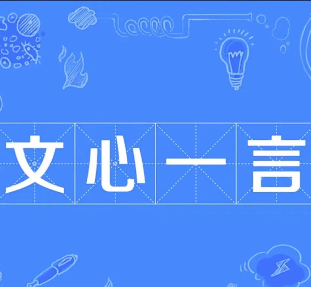 百度将推出文心一言，或将超越ChatGPT成为下一个互联网流量入口