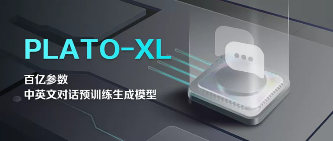 百度将推出文心一言，或将超越ChatGPT成为下一个互联网流量入口