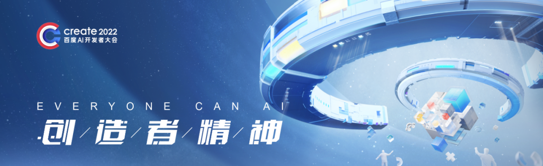 百度将推出文心一言，或将超越ChatGPT成为下一个互联网流量入口