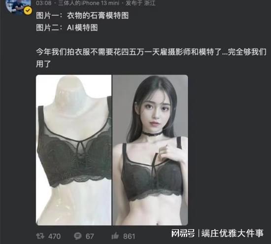 ChatGPT与Midjourney颠覆设计行业？人类是否被取代？未来已来，是时候拥抱AI了！