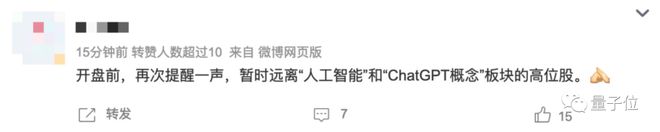 ChatGPT账号集体遭遇风暴?百万用户受影响,注册通道已暂停! ChatGPT账号集体遭遇风暴?百万用户受影响,注册通道已暂停!