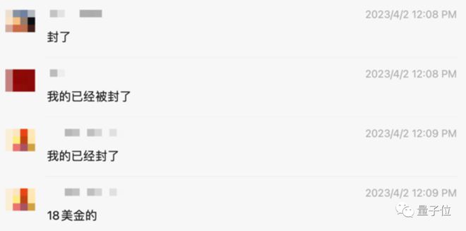 ChatGPT账号集体遭遇风暴?百万用户受影响,注册通道已暂停! ChatGPT账号集体遭遇风暴?百万用户受影响,注册通道已暂停!