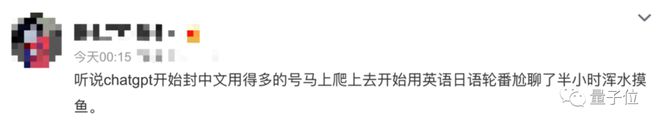 ChatGPT账号集体遭遇风暴?百万用户受影响,注册通道已暂停! ChatGPT账号集体遭遇风暴?百万用户受影响,注册通道已暂停!