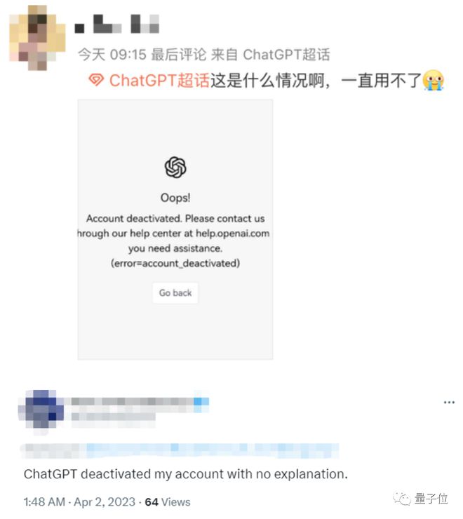 ChatGPT账号集体遭遇风暴?百万用户受影响,注册通道已暂停! ChatGPT账号集体遭遇风暴?百万用户受影响,注册通道已暂停!