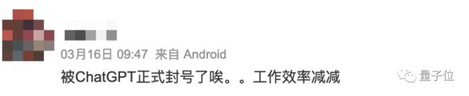 ChatGPT账号集体遭遇风暴?百万用户受影响,注册通道已暂停! ChatGPT账号集体遭遇风暴?百万用户受影响,注册通道已暂停!