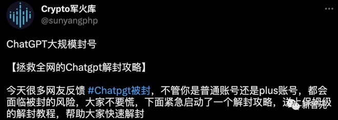 ChatGPT账号集体遭遇风暴?百万用户受影响,注册通道已暂停! ChatGPT账号集体遭遇风暴?百万用户受影响,注册通道已暂停!