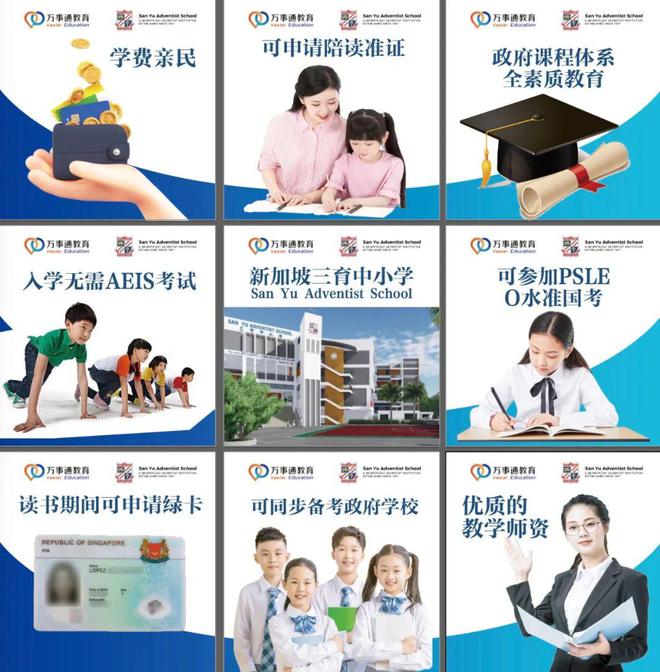 未来教育难题,ChatGPT挑战传统?马云新论揭示教育变革风向 未来教育难题,ChatGPT挑战传统?马云新论揭示教育变革风向