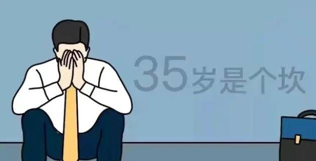 如何在企业中找到工作与生活的平衡?30岁以上的他们,价值何在? 如何在企业中找到工作与生活的平衡?30岁以上的他们,价值何在?