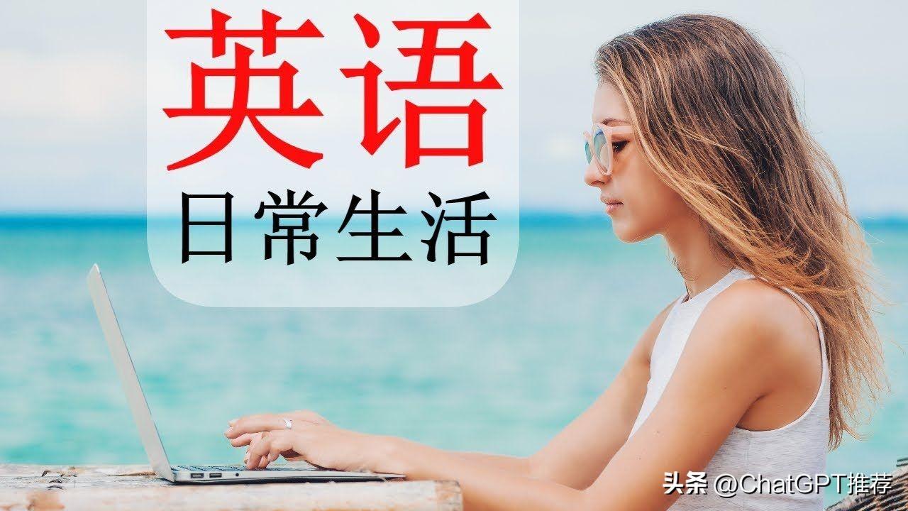 如何高效提升英语口语？坚持、学习、评估并享受过程吧！💪🌟