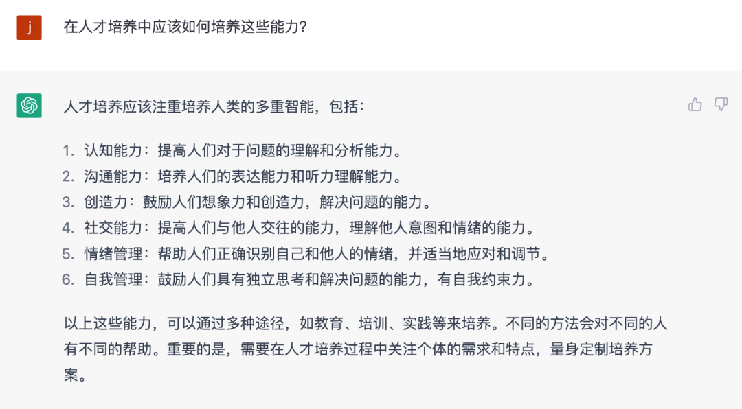 ChatGPT?是未来已到还是疑云密布?你真的了解吗? ChatGPT?是未来已到还是疑云密布?你真的了解吗?