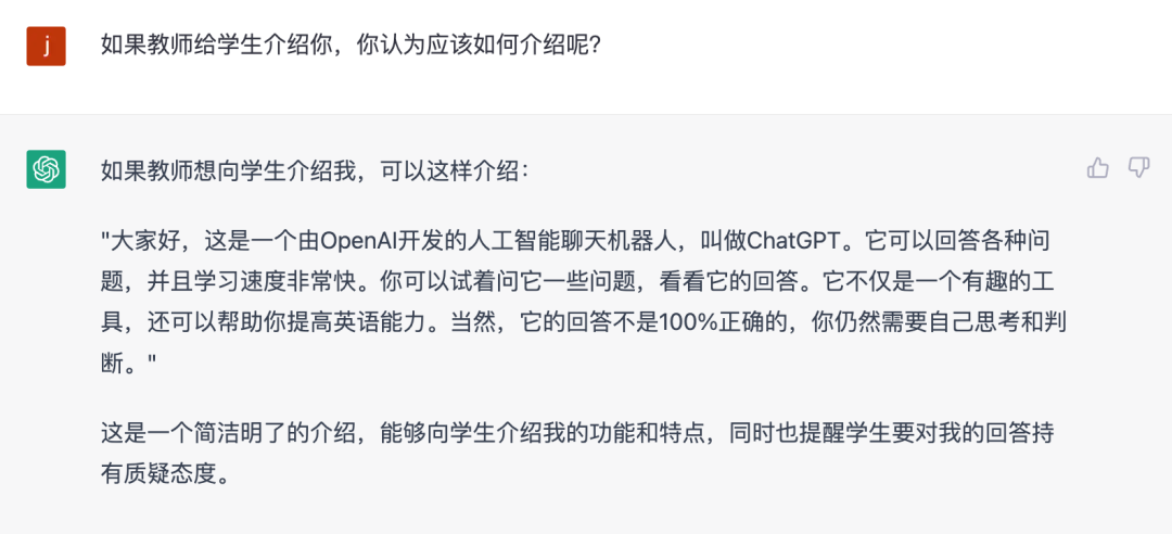 ChatGPT?是未来已到还是疑云密布?你真的了解吗? ChatGPT?是未来已到还是疑云密布?你真的了解吗?
