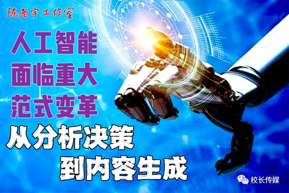 ChatGPT?是未来已到还是疑云密布?你真的了解吗? ChatGPT?是未来已到还是疑云密布?你真的了解吗?