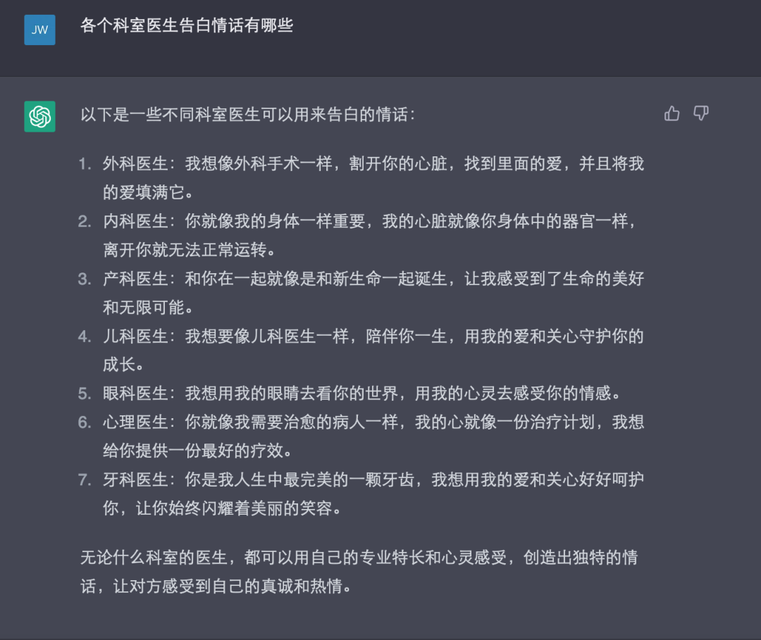 🔥揭秘ChatGPT前身！InstructGPT与OpenAIPPO大猜想🔥生成图像界的黑科技崛起