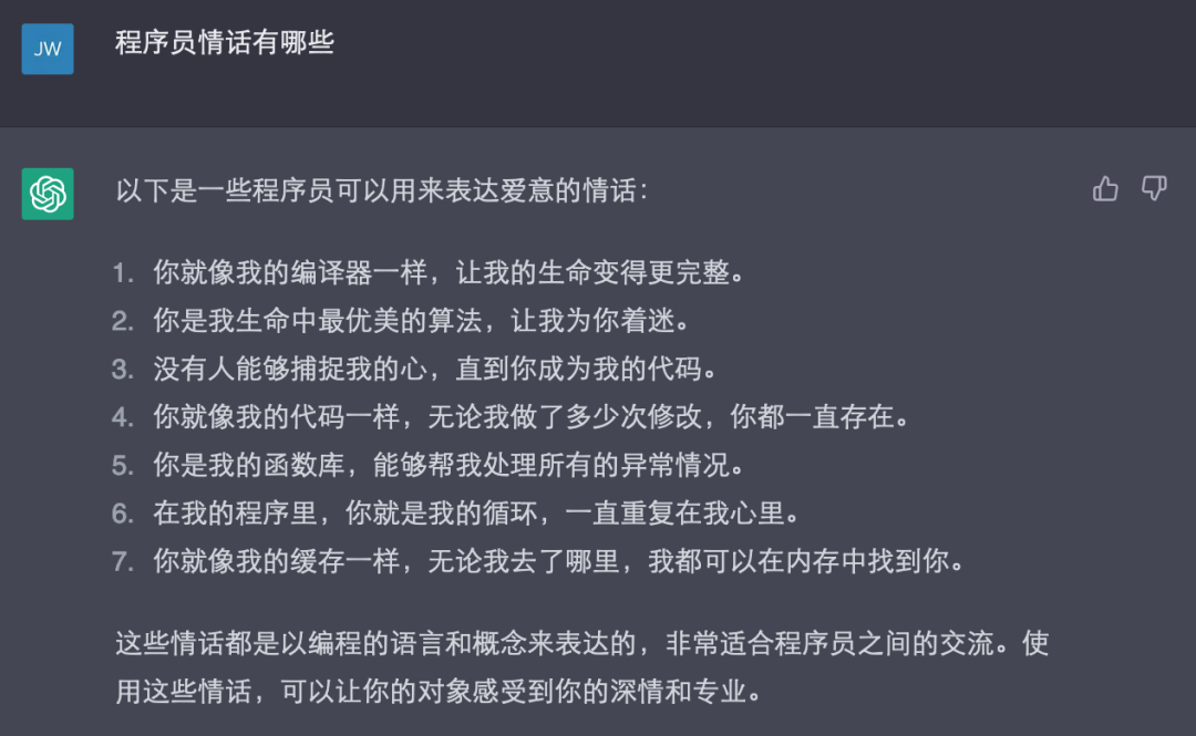 🔥揭秘ChatGPT前身！InstructGPT与OpenAIPPO大猜想🔥生成图像界的黑科技崛起