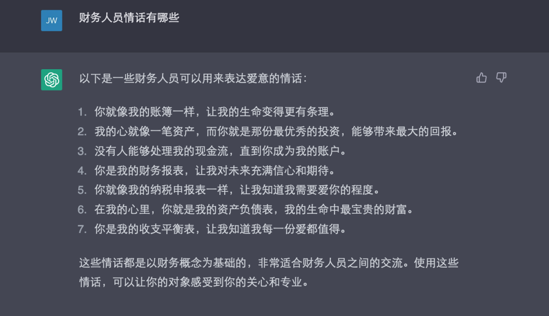 🔥揭秘ChatGPT前身！InstructGPT与OpenAIPPO大猜想🔥生成图像界的黑科技崛起