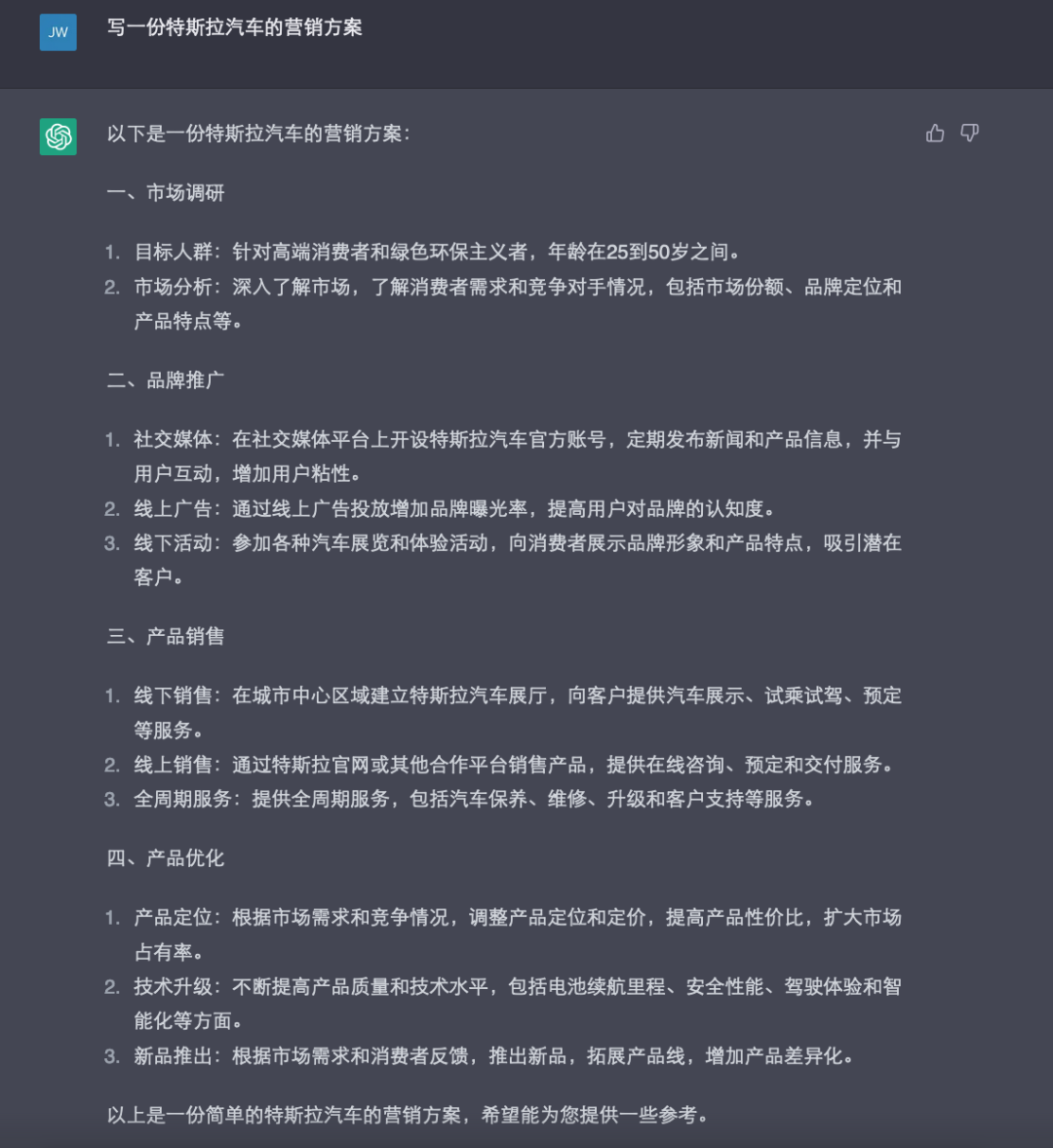 🔥揭秘ChatGPT前身！InstructGPT与OpenAIPPO大猜想🔥生成图像界的黑科技崛起