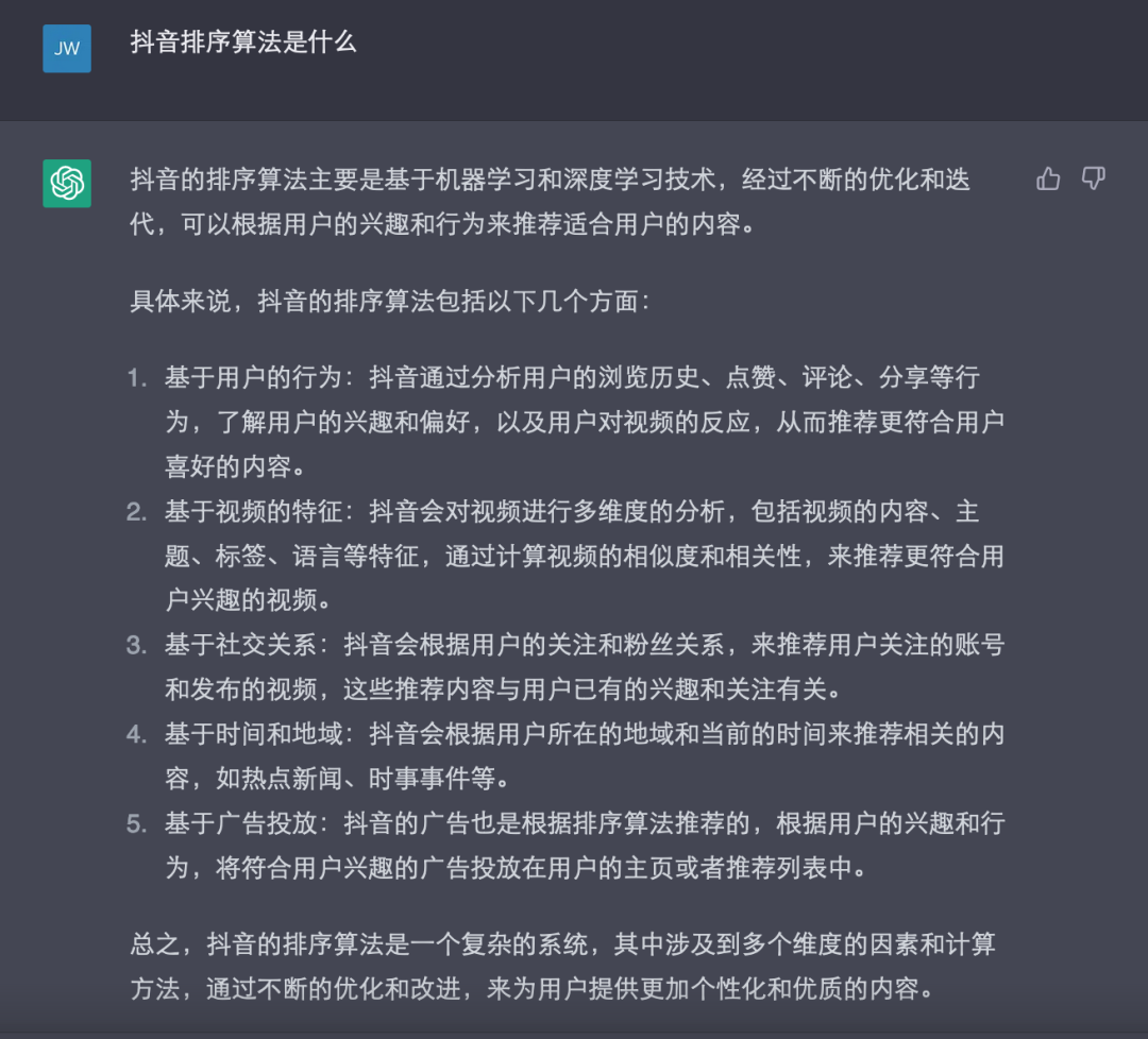 🔥揭秘ChatGPT前身！InstructGPT与OpenAIPPO大猜想🔥生成图像界的黑科技崛起