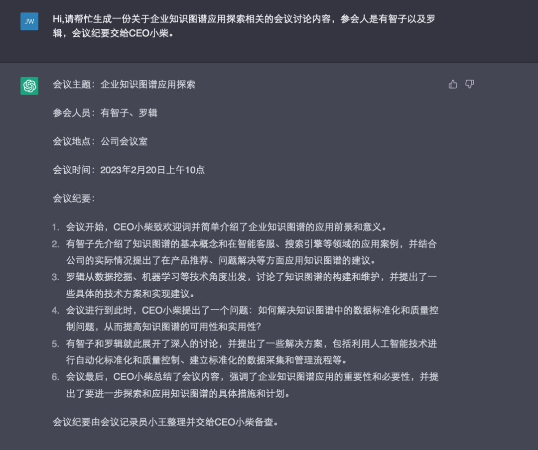 🔥揭秘ChatGPT前身！InstructGPT与OpenAIPPO大猜想🔥生成图像界的黑科技崛起