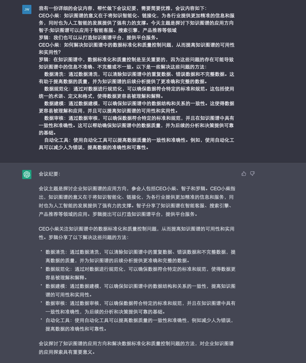 🔥揭秘ChatGPT前身！InstructGPT与OpenAIPPO大猜想🔥生成图像界的黑科技崛起