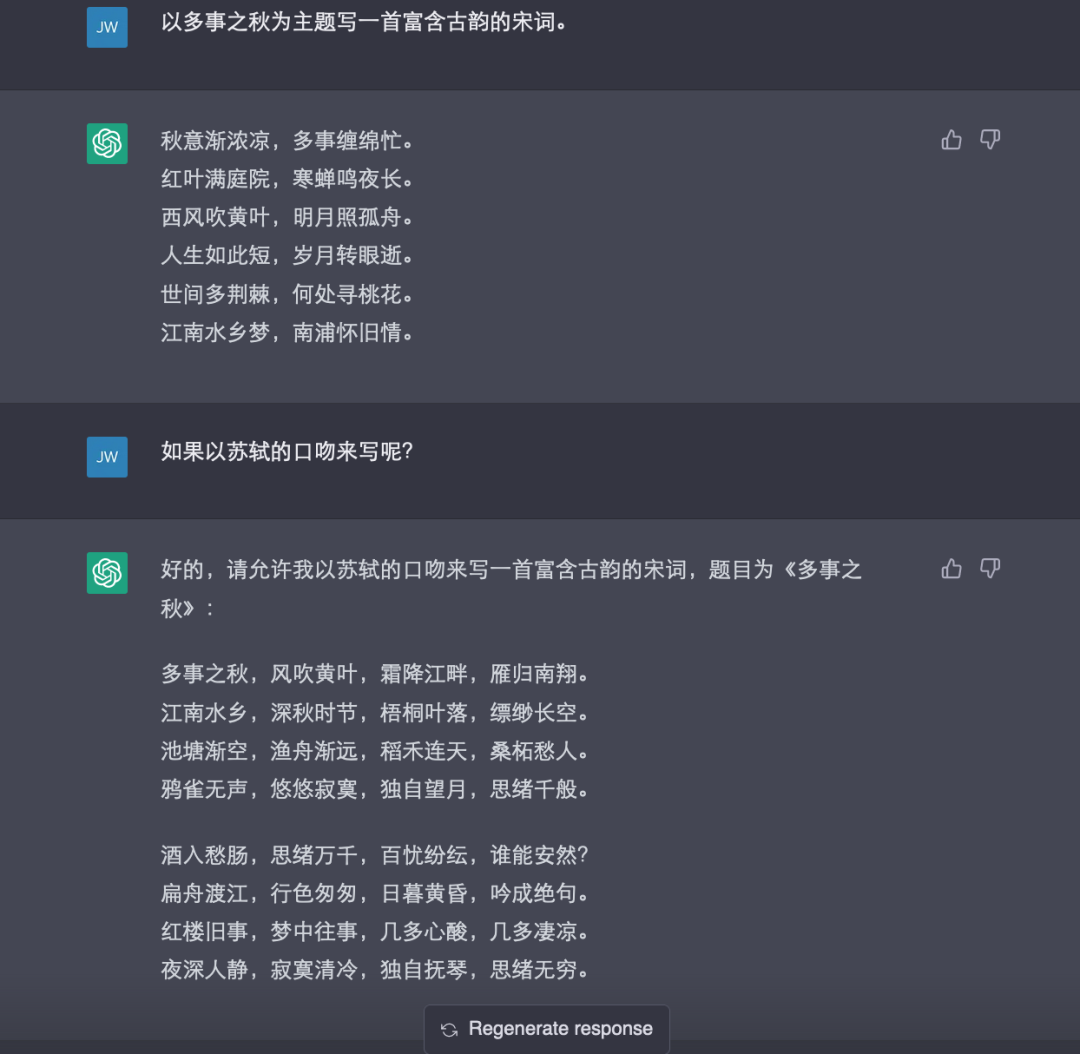 🔥揭秘ChatGPT前身！InstructGPT与OpenAIPPO大猜想🔥生成图像界的黑科技崛起