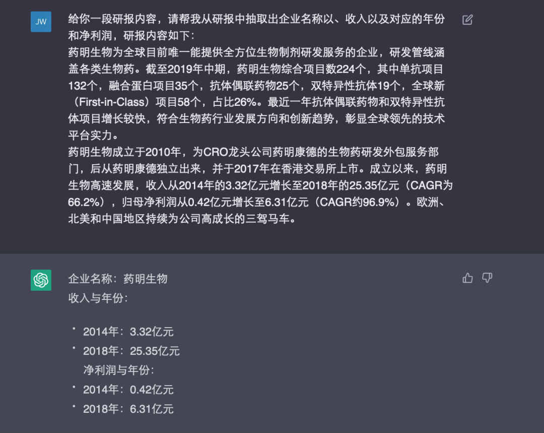 🔥揭秘ChatGPT前身！InstructGPT与OpenAIPPO大猜想🔥生成图像界的黑科技崛起