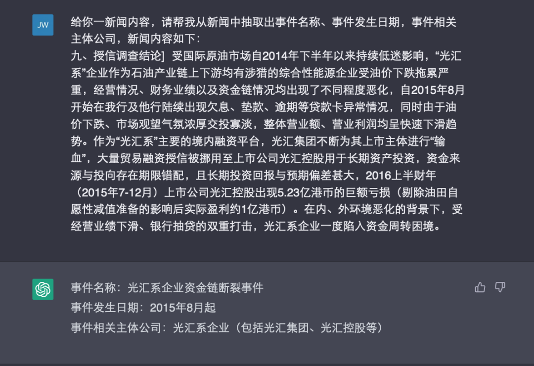 🔥揭秘ChatGPT前身！InstructGPT与OpenAIPPO大猜想🔥生成图像界的黑科技崛起