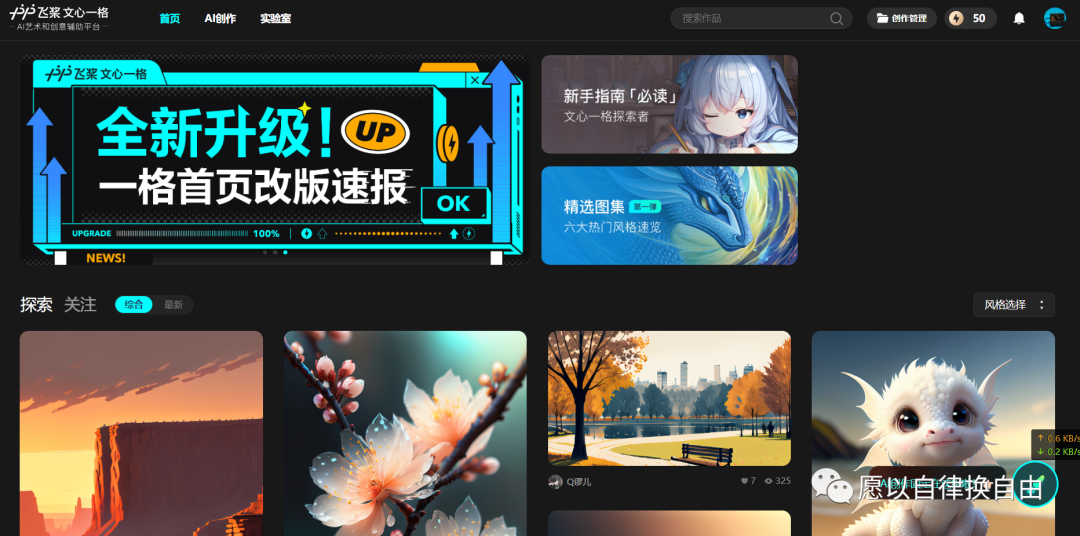 「如何使用AI创作画笔?一键操作,超棒体验!电量充足,惊喜等你来!」 「如何使用AI创作画笔?一键操作,超棒体验!电量充足,惊喜等你来!」