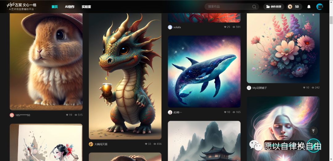 「如何使用AI创作画笔?一键操作,超棒体验!电量充足,惊喜等你来!」 「如何使用AI创作画笔?一键操作,超棒体验!电量充足,惊喜等你来!」