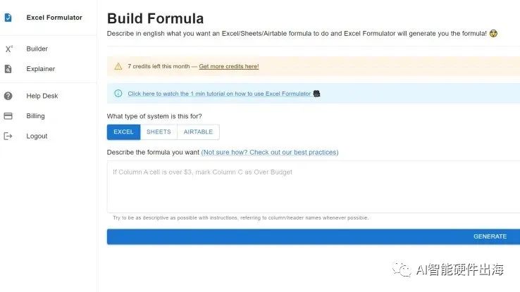 使用Excel无需公式,简单分析就这么方便?对比ChatGPT与神经公式,ExcelFormula 使用Excel无需公式,简单分析就这么方便?对比ChatGPT与神经公式,ExcelFormula
