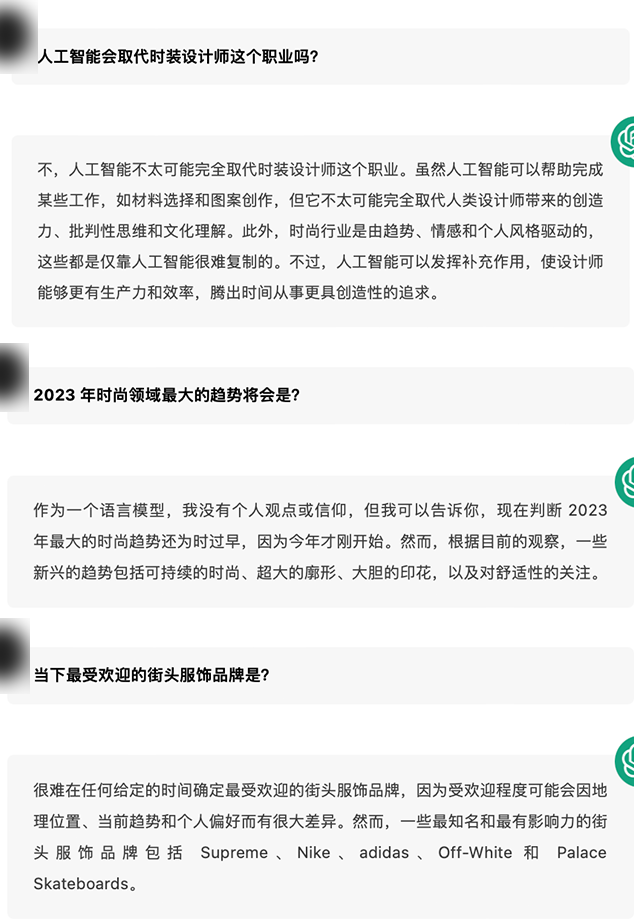 衣时代新机遇?揭秘【知衣】的专利级大数据科技 衣时代新机遇?揭秘【知衣】的专利级大数据科技
