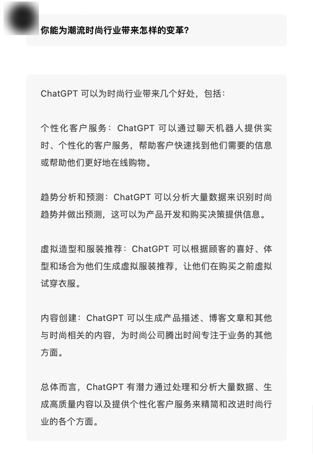 衣时代新机遇?揭秘【知衣】的专利级大数据科技 衣时代新机遇?揭秘【知衣】的专利级大数据科技
