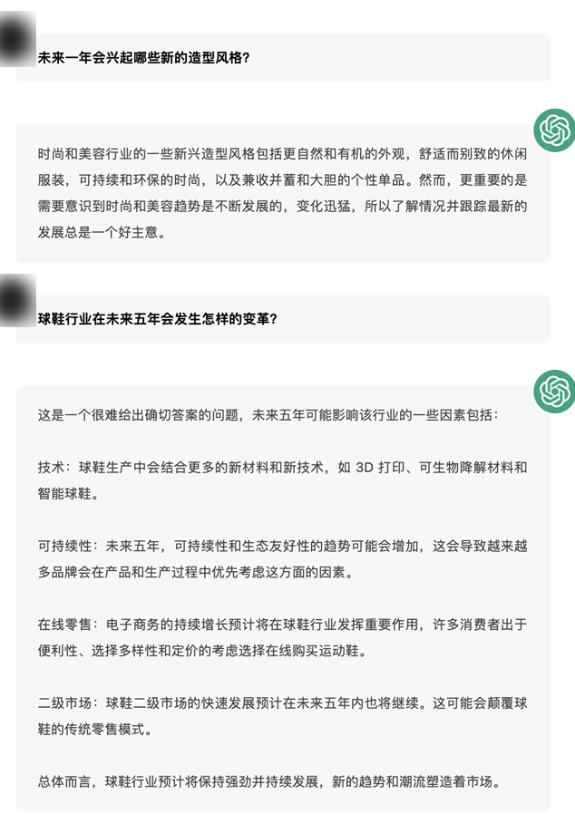 衣时代新机遇?揭秘【知衣】的专利级大数据科技 衣时代新机遇?揭秘【知衣】的专利级大数据科技