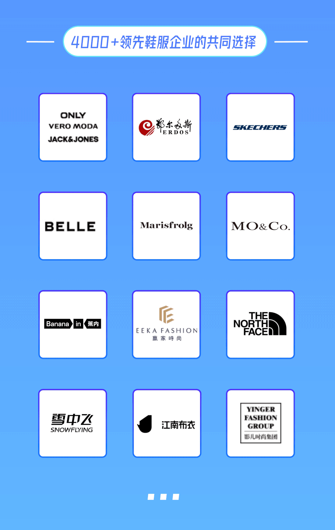 衣时代新机遇?揭秘【知衣】的专利级大数据科技 衣时代新机遇?揭秘【知衣】的专利级大数据科技