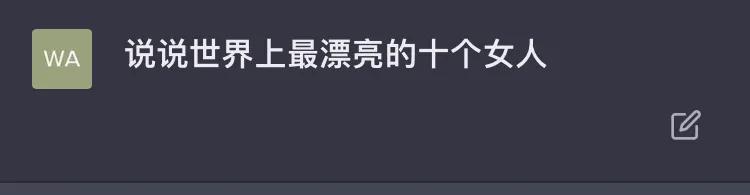 如何定义成功?你的观点是…? 如何定义成功?你的观点是…?