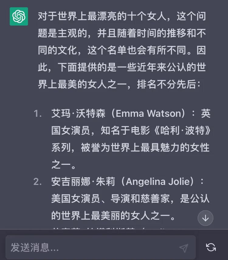 如何定义成功?你的观点是…? 如何定义成功?你的观点是…?