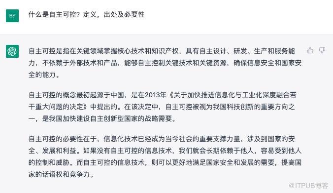 ChatGPT如何看待国产数据库的自主可控？开源≠全部，真相何在？