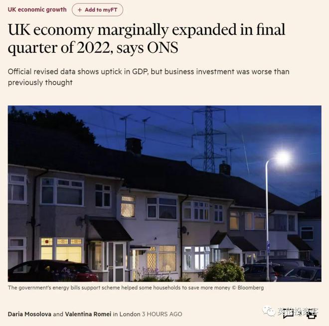 国内航司重启中英航班?大学禁用ChatGPT,通胀下英国就业何去何从?最低工资涨幅9.7%! 国内航司重启中英航班?大学禁用ChatGPT,通胀下英国就业何去何从?最低工资涨幅9.7%!