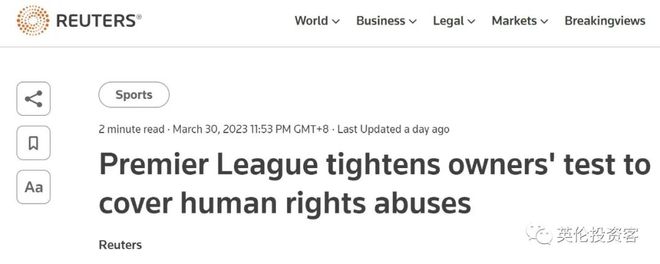 国内航司重启中英航班?大学禁用ChatGPT,通胀下英国就业何去何从?最低工资涨幅9.7%! 国内航司重启中英航班?大学禁用ChatGPT,通胀下英国就业何去何从?最低工资涨幅9.7%!