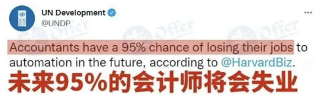 媒体报道:ChatGPT热潮下,AI+财务将走向何方? 媒体报道:ChatGPT热潮下,AI+财务将走向何方?