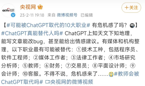 媒体报道:ChatGPT热潮下,AI+财务将走向何方? 媒体报道:ChatGPT热潮下,AI+财务将走向何方?