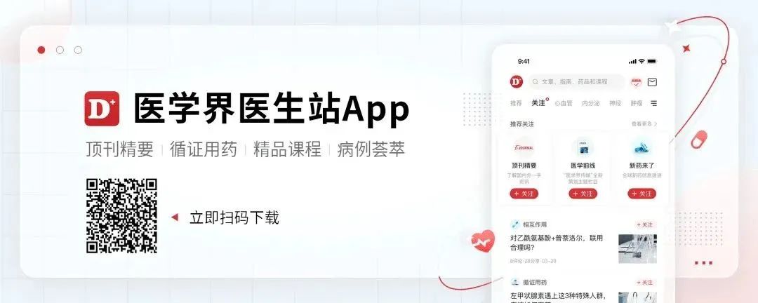 “ChatGPT,罕见病高价药费应该由医保报销吗?” “ChatGPT,罕见病高价药费应该由医保报销吗?”