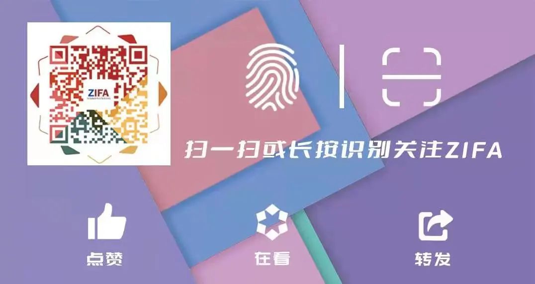 ZIFA周报 | ChatGPT携手RPA，未来生产力颠覆各个领域！