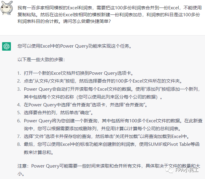 ChatGPT财务革命?自动账务处理,Excel新助手,微软Office中的AI奇迹? ChatGPT财务革命?自动账务处理,Excel新助手,微软Office中的AI奇迹?