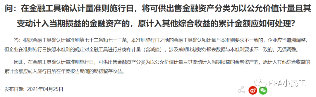 ChatGPT财务革命?自动账务处理,Excel新助手,微软Office中的AI奇迹? ChatGPT财务革命?自动账务处理,Excel新助手,微软Office中的AI奇迹?