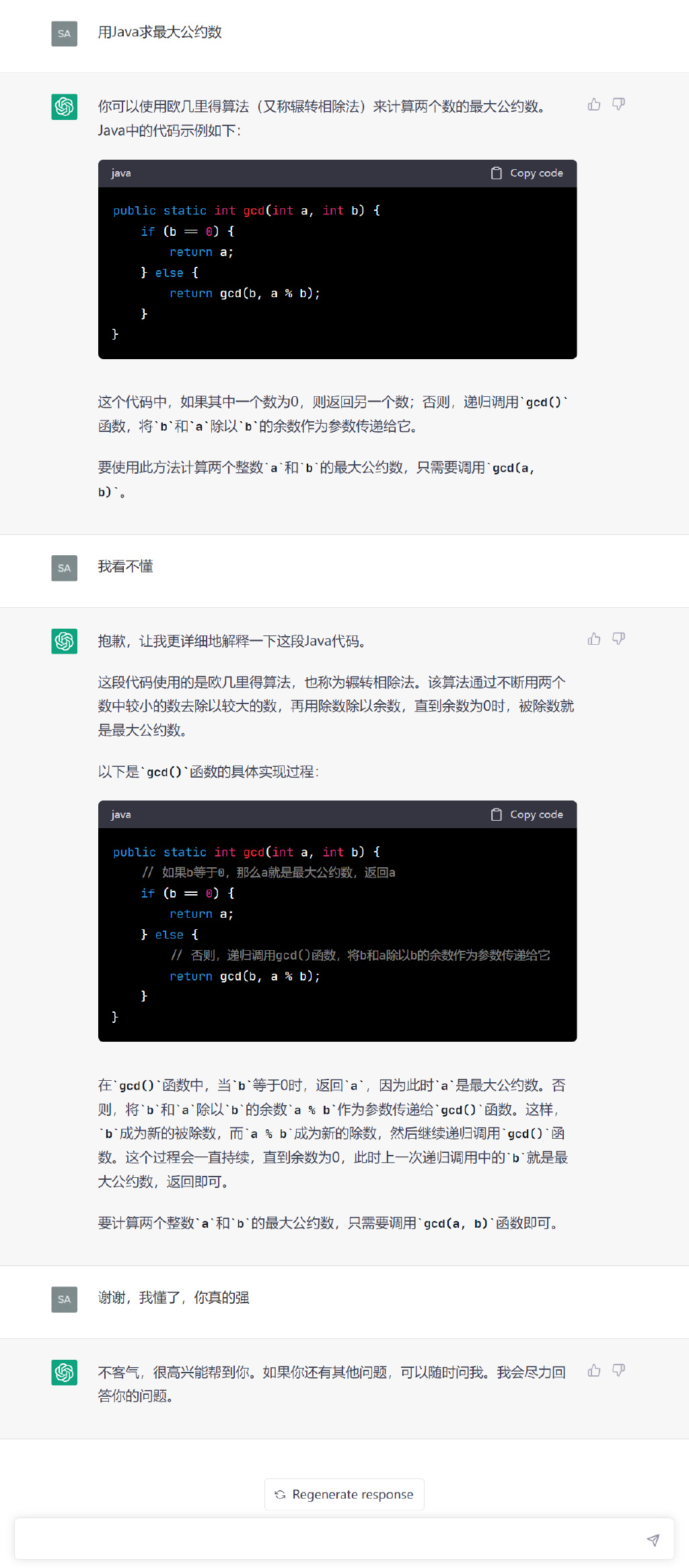 财务未来,技能先行?这7个关键,你get了吗? 财务未来,技能先行?这7个关键,你get了吗?